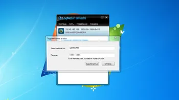 Hamachi на Русском скачать для Windows